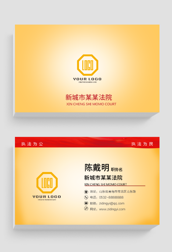 法律咨询服务蓝色名片 专业与信任的视觉诠释
