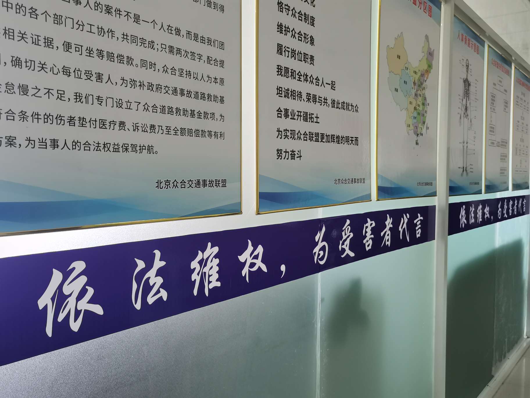沧州致圣法律咨询服务