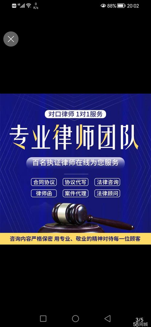 崤函大地的法治守护者——三门峡市百姓信赖的付费法律咨询服务指南