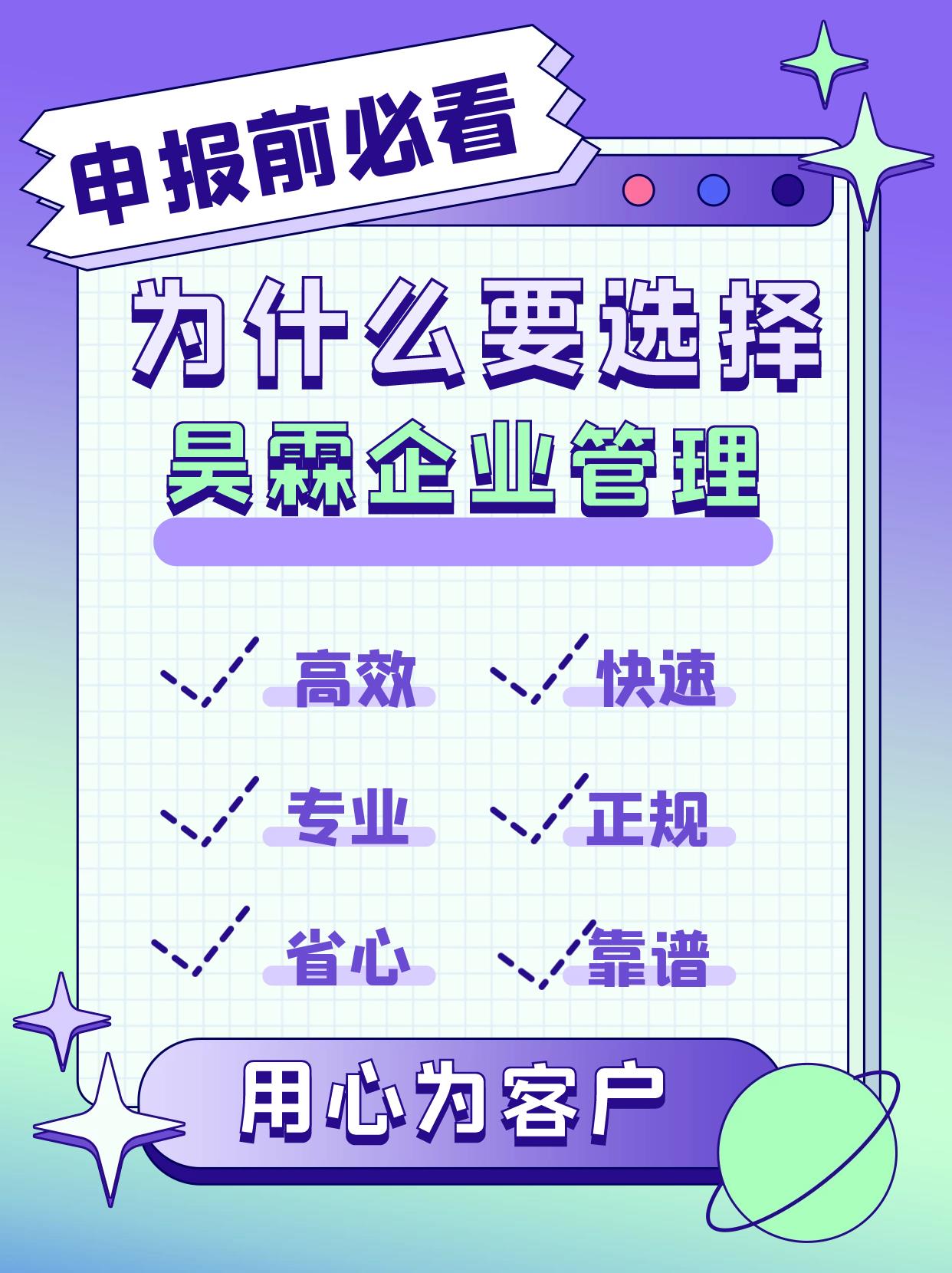 环境管理体系认证咨询与法律咨询服务的协同价值 企业合规的双重保障