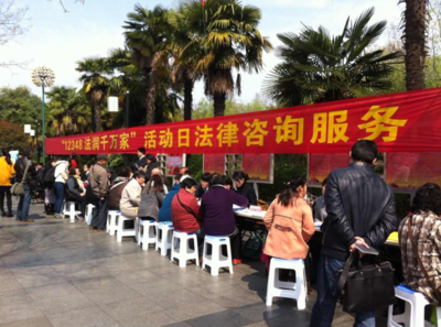 建邺区开展“12348法润千万家”法律服务日活动 法律咨询服务走近百姓生活