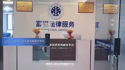 专业护航，权益无忧——重庆瑞猫法务为您提供优质法律咨询服务