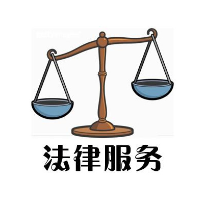 法律顾问律师的重要性及其法律服务价值