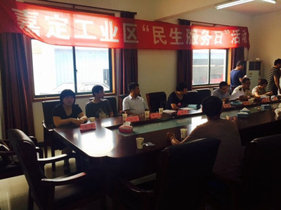 嘉定区政法综治网